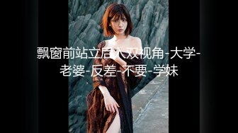 -百变女神『迪里热巴』穿衣性爱甄选 红裙 白装 黑丝