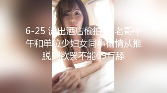 19岁少女 漂亮可爱小嫩妹全裸诱惑和炮友调情口交 操B大秀 极品身材