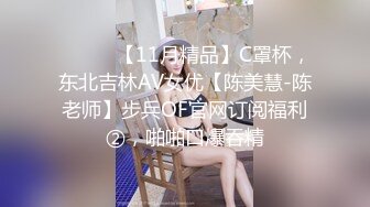 【AI换脸视频】杨颖 Angelababy 办公室高跟美腿丝袜