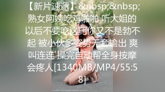 [MP4/ 392M] 白丝cos伪娘 撅着屁屁被调教 连珠棒插菊花 再无套插骚逼 表情很享受