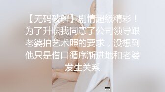 白丝JK小母狗 想被主人的鸡吧干 可你下面血还没干 没关系的 操逼时间到流动的飞机杯被无套内射