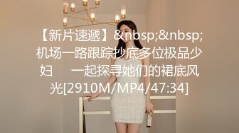 小胖哥高档酒店约炮制服黑丝美女✿先用跳蛋相互玩一玩热热身再开操✿完美露脸