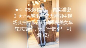 《用利抽插》168CM外围女神，腰细美腿很活泼，穿上黑丝吸吮口交，各种姿势爆插小穴妹子爽翻1080P高清横版