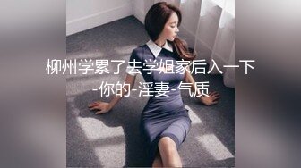 后入黑丝淫语骚妻