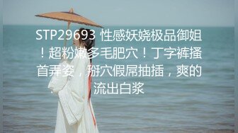 【yzwcd】yc401超短花裙金发小姐姐！黑色透明蕾丝窄内！