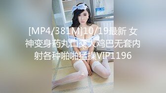 PH084 色控传媒 地方爸爸需要女儿 无法言听计从只好内射调教