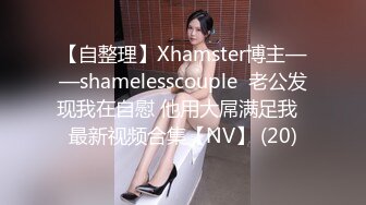 数百位网红良家母狗性爱甄选 淫乱女狗群交乱操 美乳篇 完美露脸