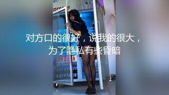 XK-8048 少妇白洁3 淫欲炮房一王战两后换妻之旅