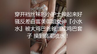 肤白貌美，极品女神，PUA大神强烈攻势下激情一夜