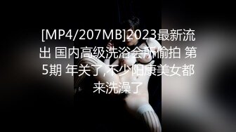 [MP4/257MB]360偷拍富二代用钱砸到服务员主动脱衣献身 对白清晰