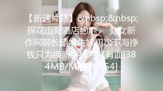 偷拍貌似公司中年男領導帶時尚性感的美女下屬酒店開房,男的花招姿勢太多幹的太用力,美女受不了捂著嫩穴不讓幹了!