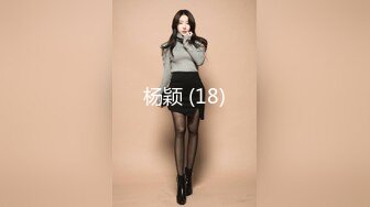 杨颖 (18)