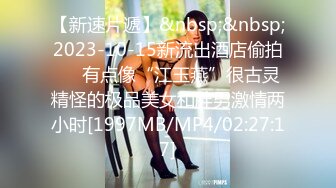 [MP4/203M]2/4最新 手臂纹身萌妹子极品美乳又大又白按摩器自慰大秀VIP1196