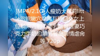 [MP4]STP28507 无敌身材短发美少女！腰细胸大完美！居家操逼撸点极高，带上眼镜骑乘位，两个大奶直晃动，极度诱惑 VIP0600