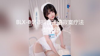 【新片速遞】 女帝的温柔，丝袜高跟女王精彩演绎，淫声荡语不断玩弄假鸡巴，口交足交样子真骚，骚穴特写自慰呻吟不要错过[507MB/MP4/44:12]