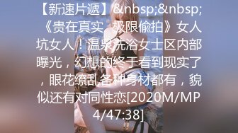 [MP4]【国产AV荣耀❤️推荐】麻豆传媒女神乱爱系列MDX-239《绿帽父亲爆操豪乳女儿》白虎女神沈娜娜