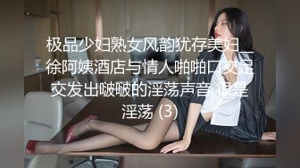 巨乳骚货网黄Namprikk【NPXVIP】OF自慰7月私拍 肉色连体丝袜高跟鞋~粗大幻龙跳蛋同时插入双洞