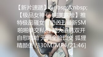 [MP4]推特网红美女【LITPUSSY猫】多制服诱惑激情啪啪私拍 振动棒 跳蛋 机炮=终极高潮