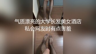 [MP4/ 954M] 天博集团美女员工“刘彦杰”被领导灌醉后下药在宿舍玩人肉三文治被男友发现后曝光