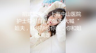 禁欲后服下春药激烈性爱