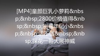 ✅甜美御姐女神✅清纯性感〖小桃〗公司高冷御姐其实是条母狗罢了 为满足自己的欲望成为领导随时可以使用性奴