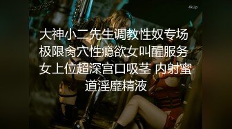 【新速片遞】&nbsp;&nbsp;《顶推众筹✅热门精品》曾经的动感之星招牌女神【Genie精灵】私拍，罕见肥厚蝴蝶大逼炮机强制高潮N次35集+38集[1820M/MP4/38:56]