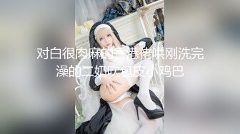 麻豆传媒 blx-0031 文艺少女的极淫反差-秦可欣