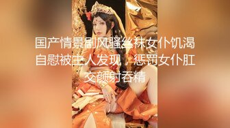 【出EDC和各种大神合集】出差内射已婚上司