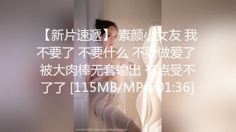 甜美萌萌小美女好诱人啊 苗条白嫩笔直美腿楚楚动人