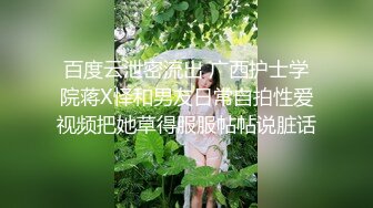 -红唇少妇和链子男友双人啪啪 开裆黑丝猛操性感大屁股