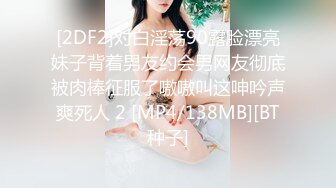 [MP4/ 777M]&nbsp;&nbsp;巨乳妹子在化妆被男友捏奶子撩起裙子就要后入 两个大奶子晃动骑乘套弄