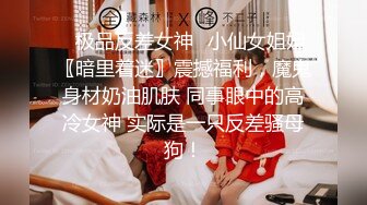 【极品反差婊】推特女神爱丝袜Vivian姐永久会员定制版流出-酒店激情一夜 开门跪舔 站炮后入