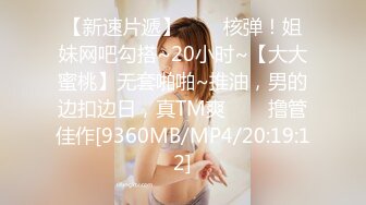 【YZWCD】YM096红黑lo裙双马尾小姐姐！白内前后CD！