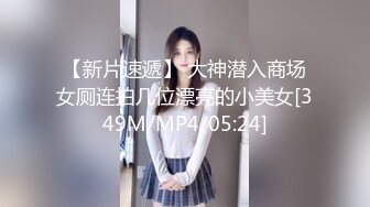 [MP4/ 488M] 漂亮黑丝伪娘吃鸡啪啪 啊啊 慢点疼疼 叫爸爸 骚货好会吃鸡吧 被操的表情舒坦