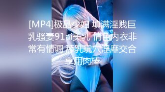 國產AV 蜜桃影像傳媒 PMC261 禽獸繼父強奸剛成年女兒 溫芮欣