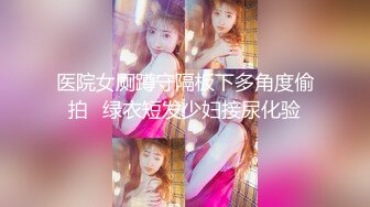 【极品稀缺❤️孕妇也疯狂】最浪美孕妇约炮超爆甄选-性欲来了顶不住 肚子七八个月还敢约炮 射里面也没事 还找黑屌操