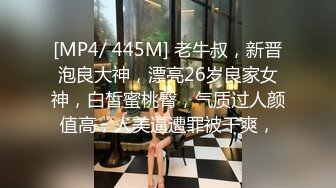 STP22428 糖心出品 糖心黑丝美女车模线下体验