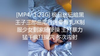 夜场妈咪 漂亮骚货复播了 医院道具自慰 和炮友口交啪啪 (1)