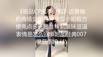 专操极品嫩妹大神『鸡教练』有一个爱穿JK的女友是什么样的体验无时无刻都想着穿上JK和我色色