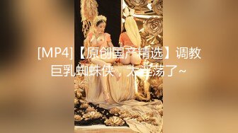 漂亮女大学生『秋香』沦为性奴 天天被几个屌丝蹂躏 红肚兜豪乳轮着虐操内射 内容超乎你想象