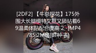 优雅气质尤物御姐女神✅办公室OL气质小白领被甲方金主爸爸带到酒店潜规则，在外是公司女神