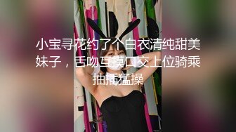 ?顶级女神? 超级丝袜控180大长腿女神▌苹果▌我的室友 第九篇 看着AV视频发骚 黑丝情趣睡衣开腿肏的好爽