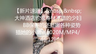 STP20174 【超推荐会尊享】麻豆传媒正统新作MD159-我的云端爱情秘书 女神一对一性爱练习 甜美女神季妍希