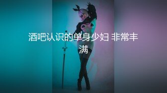 国产麻豆AV MDS MDS0005 熟女家政 杜冰若