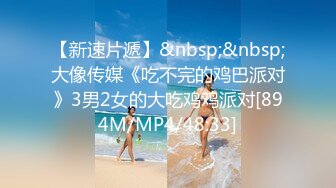 放浪传媒FX-0007变态流浪汉强制凌辱美女志工