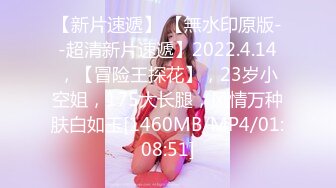 [MP4/ 747M] 步宾探花深夜场约了个网红脸马尾妹子啪啪，掰穴扣弄活不错抬腿侧入猛操呻吟诱人