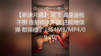 天生多汁爆乳OL黑丝女职员勾引老板 按倒在办公桌上无套爆操[MP4/404MB]