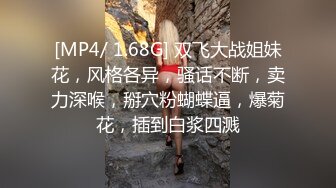 [MP4]STP25641 渣女小黄毛露脸镜头前发骚，自慰呻吟特写逼逼，给小哥口交大鸡巴，让小哥无套爆草，呻吟可射，射在小肚子上 VIP2209