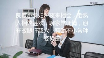 大屁股妹妹的女上