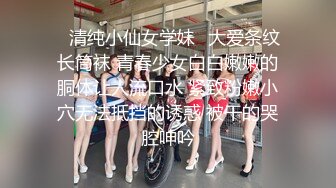 【新速片遞】&nbsp;&nbsp; ⭐性感小骚货⭐淫乳女神〖下面有根棒棒糖〗甜美JK女大学生骑在她的导师的鸡巴上 漂亮学生妹私下极度反差性瘾小母狗[587M/MP4/15:40]